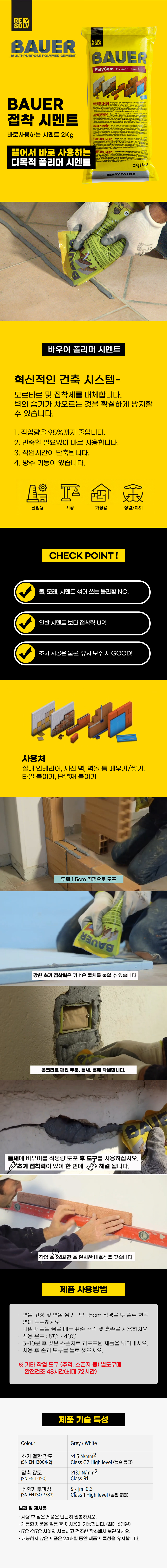 추가 이미지 1