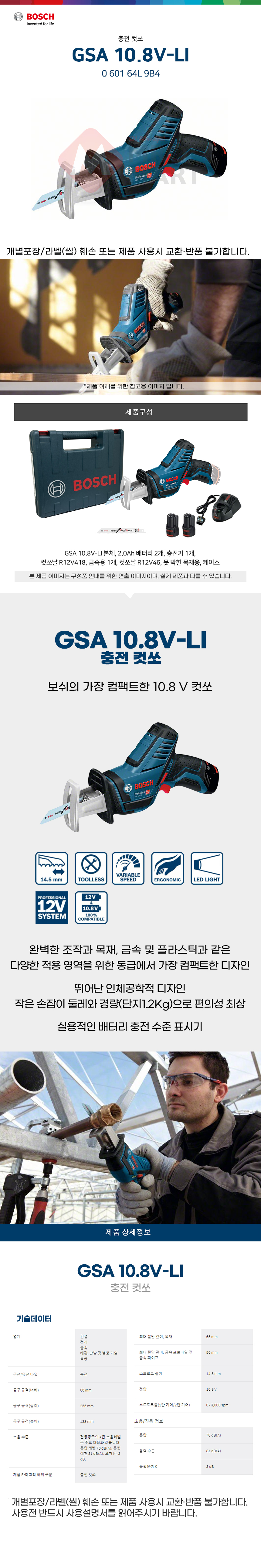 추가 이미지 2