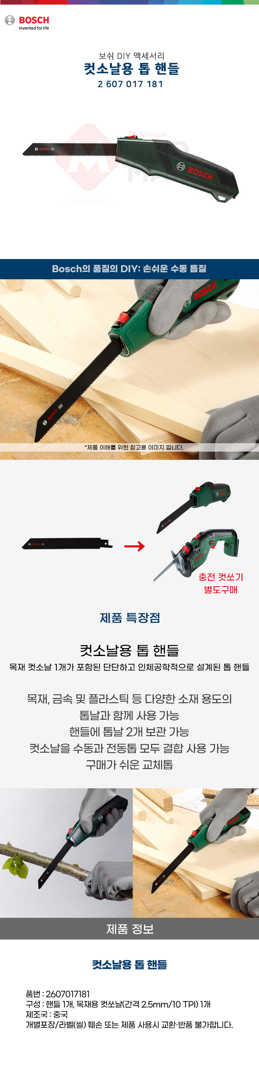 추가 이미지 2
