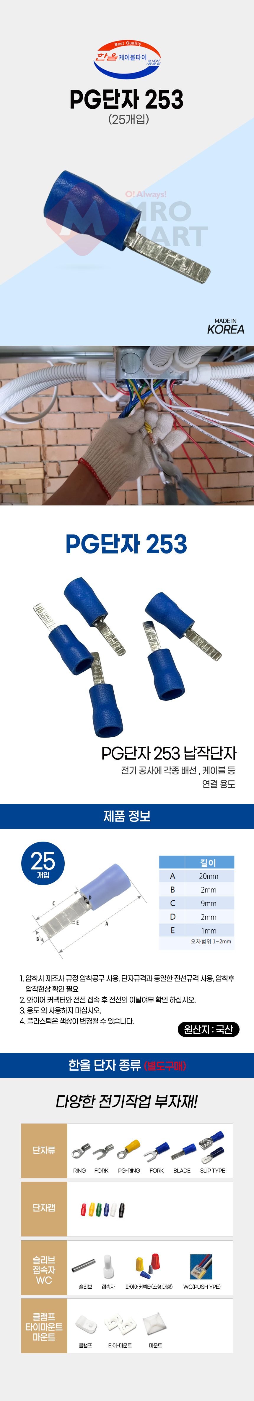 추가 이미지 1