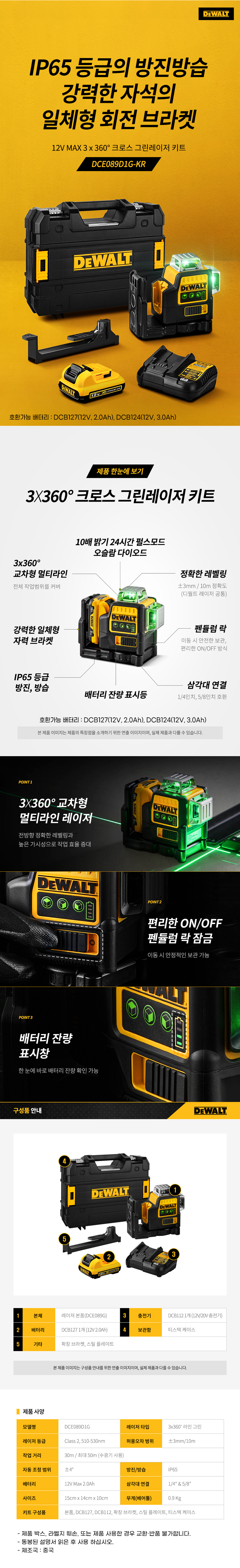 dce089d1g_main.jpg