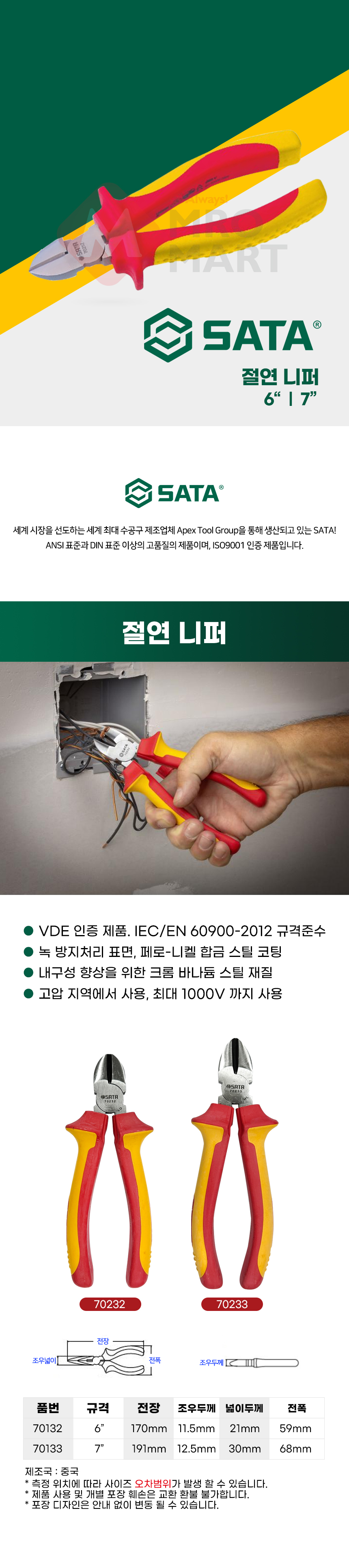 추가 이미지 1