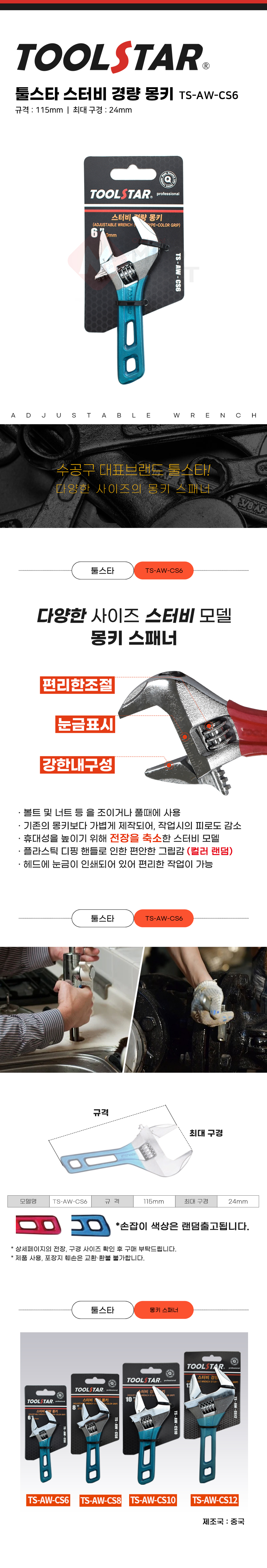 추가 이미지 1