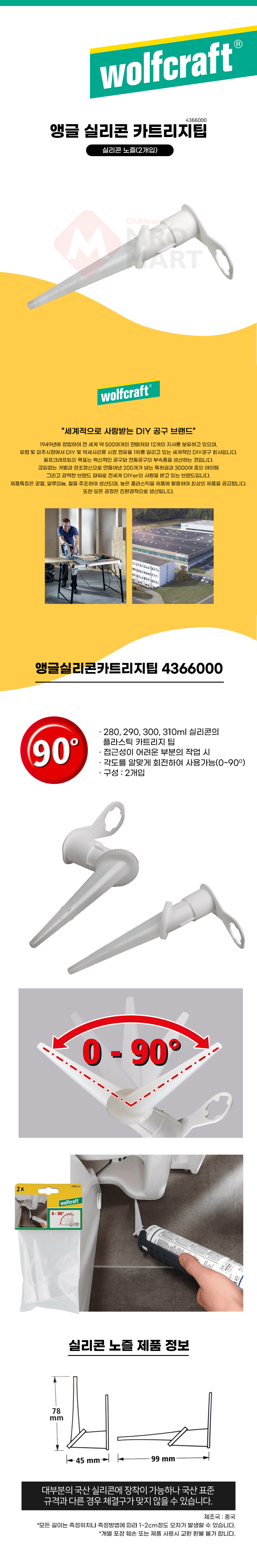 추가 이미지 1