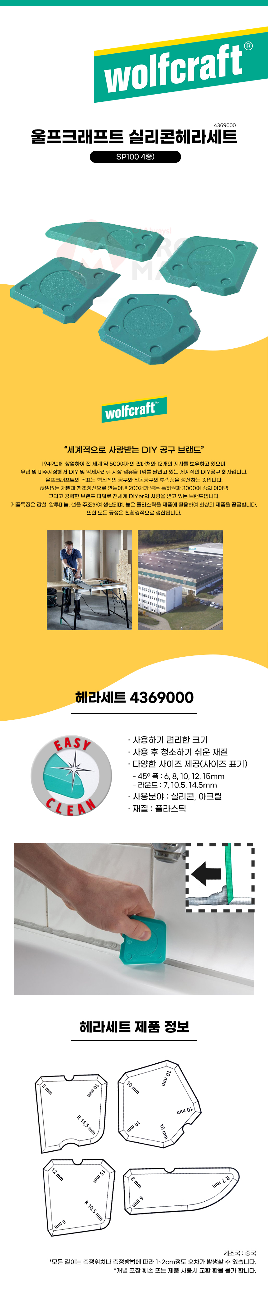 추가 이미지 1