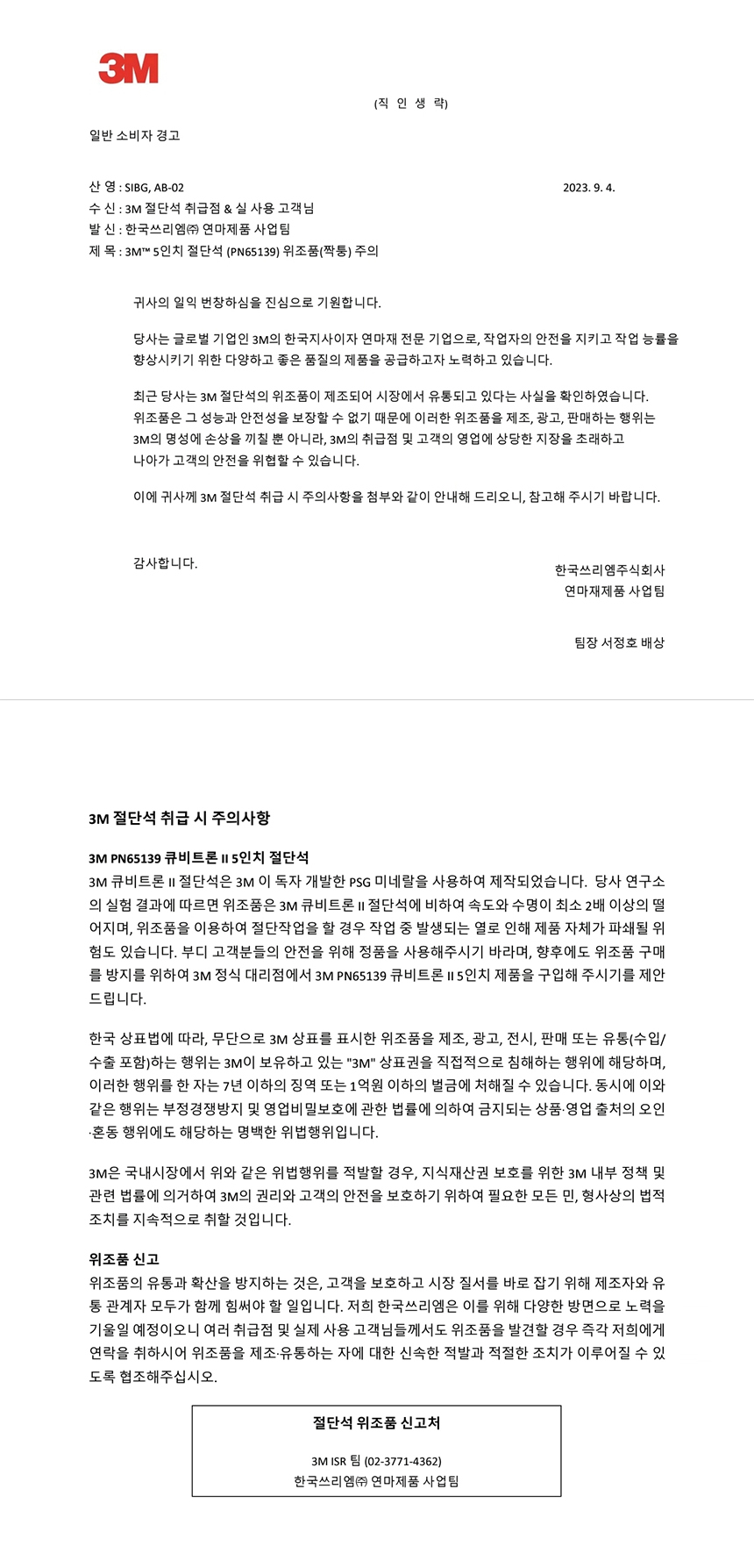 추가 이미지 1