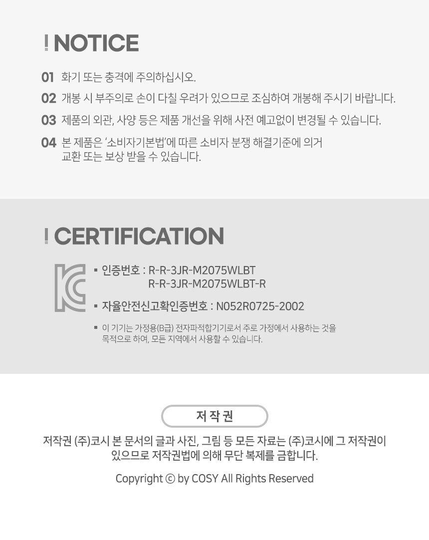 상품 상세 이미지입니다.