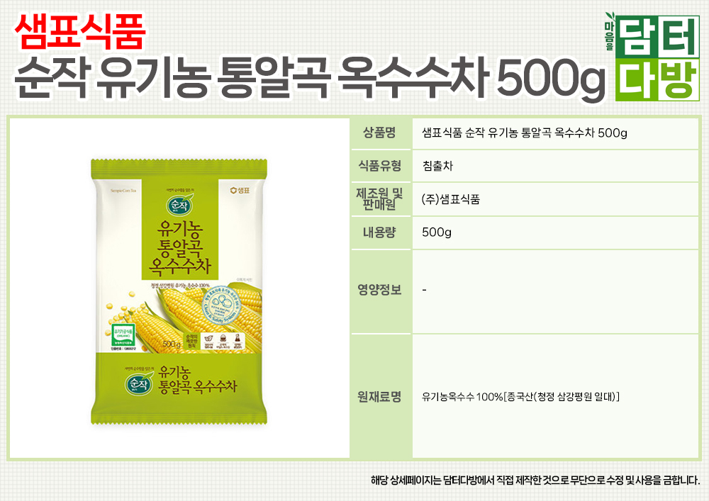 상품 상세 이미지