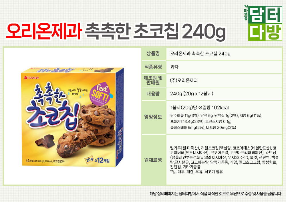 상품 상세 이미지
