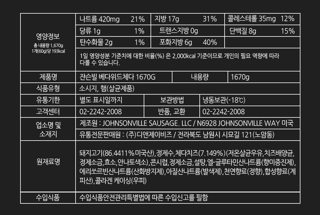 상품 상세 이미지입니다.