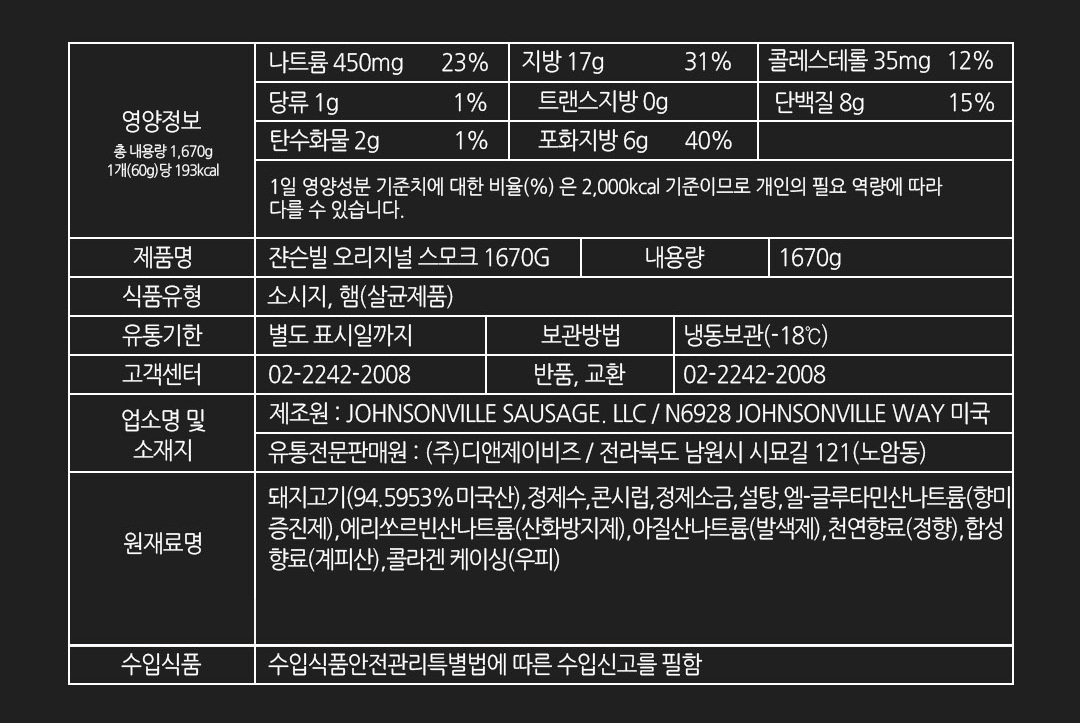 상품 상세 이미지입니다.