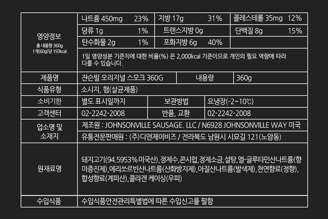 상품 상세 이미지입니다.