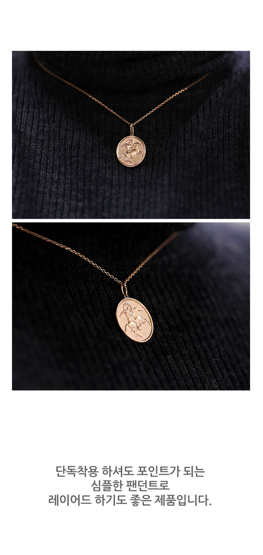 18k펜던트 빈티지 심플 코인팬던트(기사말)