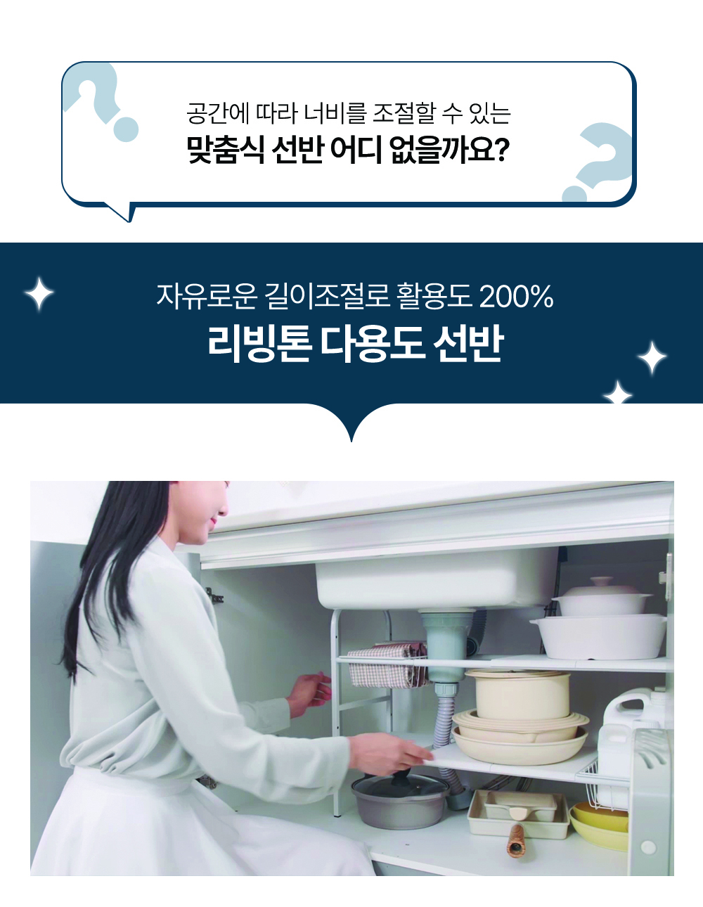 %EC%84%A0%EB%B0%98%EB%8B%A8%ED%92%88_%EC%9B%B9%EC%83%81%EC%84%B81.jpg