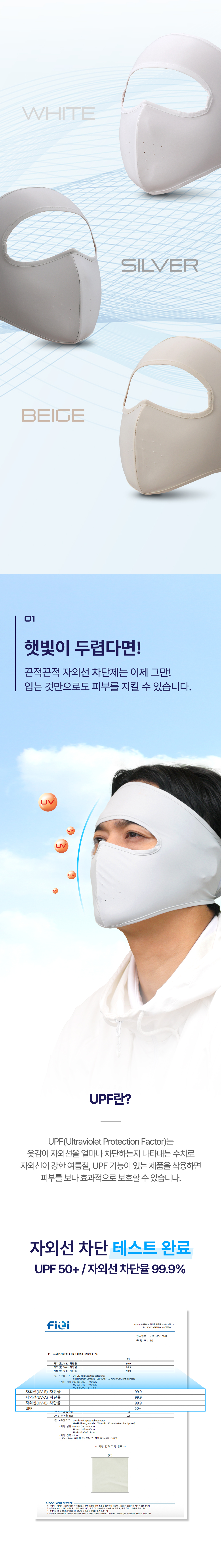 mask_02.jpg