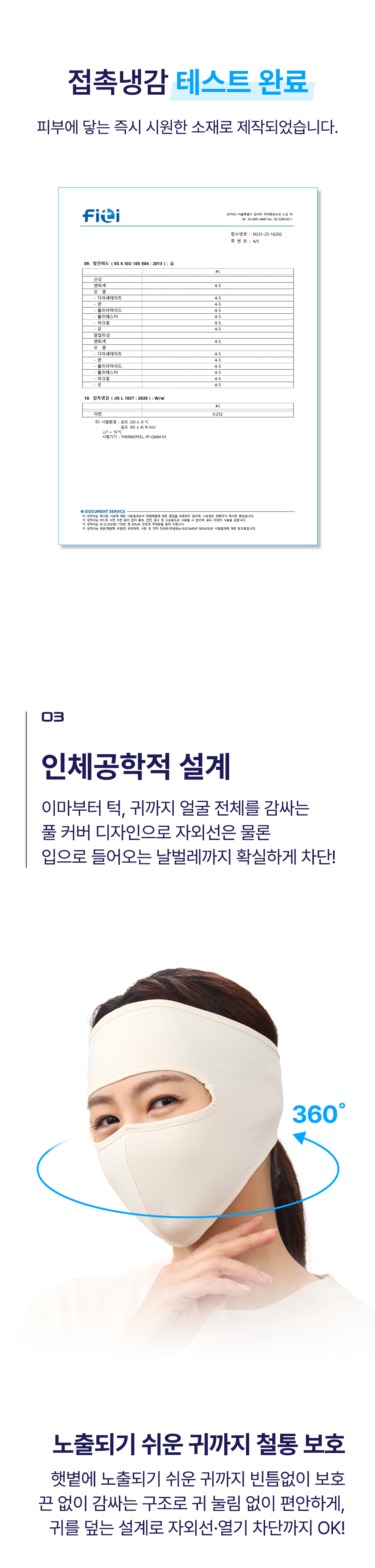 mask_04.jpg