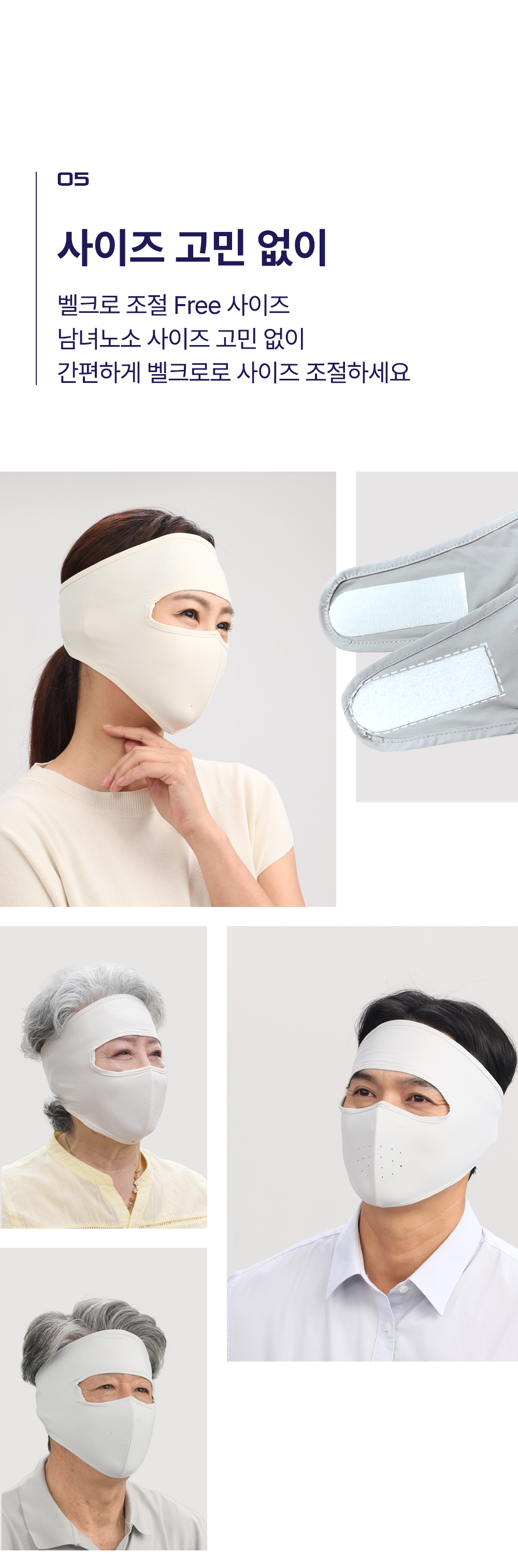 mask_07.jpg