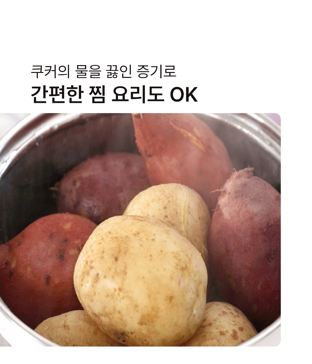 %EB%A9%80%ED%8B%B0%EC%BF%A0%EC%BB%A4_07.gif