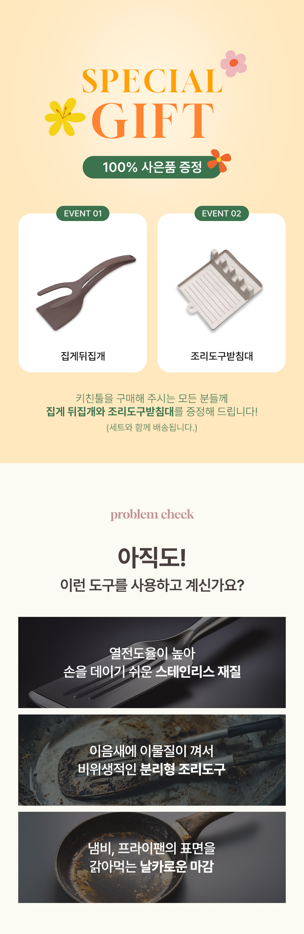 %EB%A6%AC%EB%B9%99%ED%86%A4%20%ED%82%A4%EC%B9%9C%ED%88%B4_01.jpg