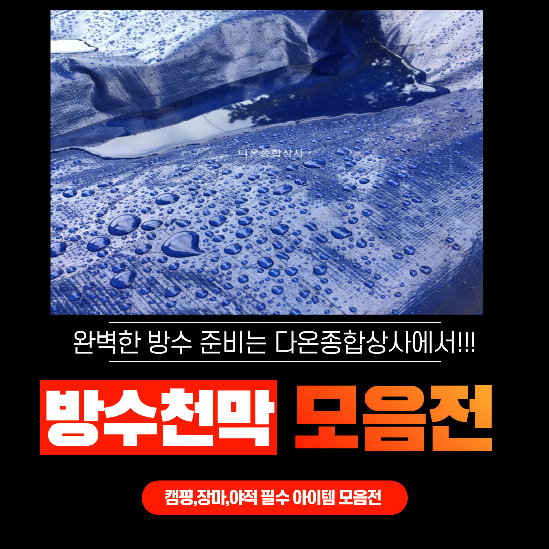 상품 상세 이미지입니다.