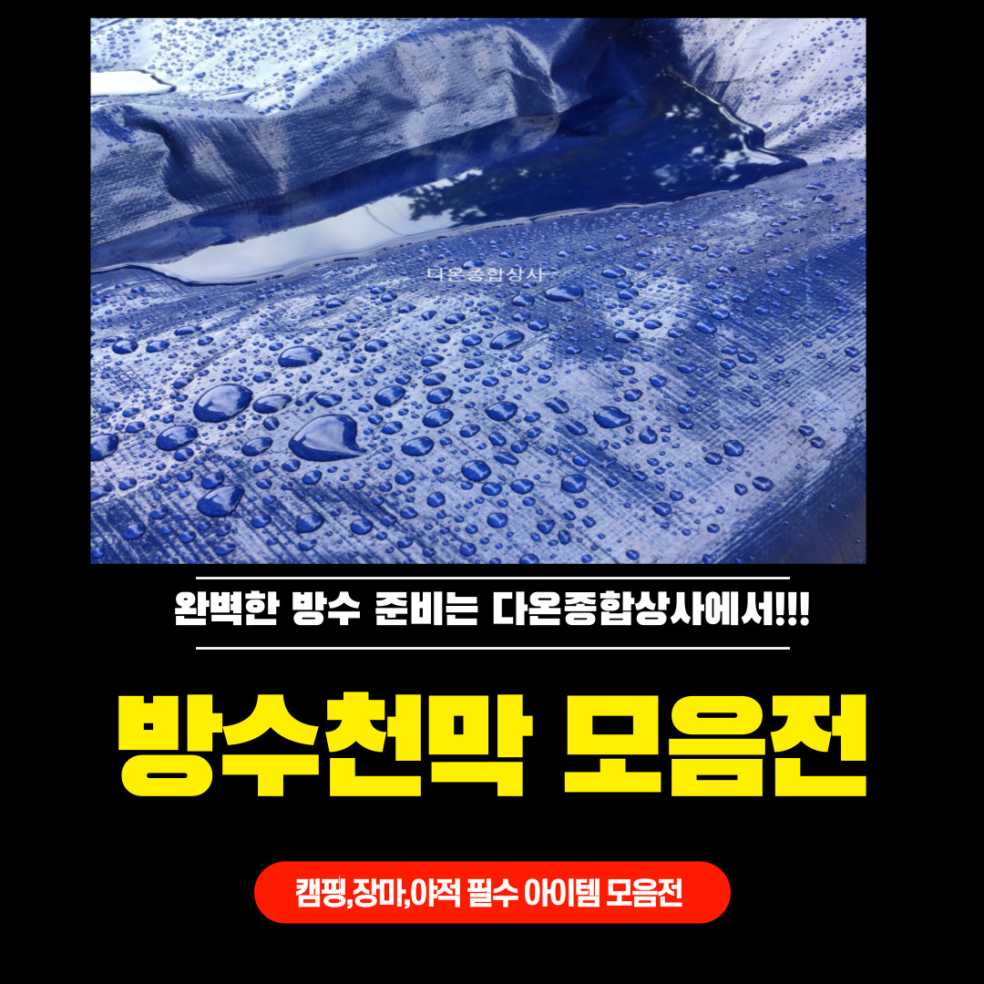 상품 상세 이미지입니다.