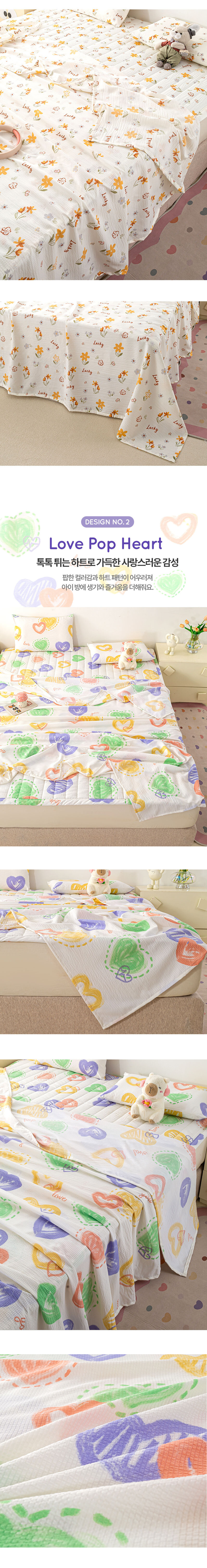 blanket2.jpg