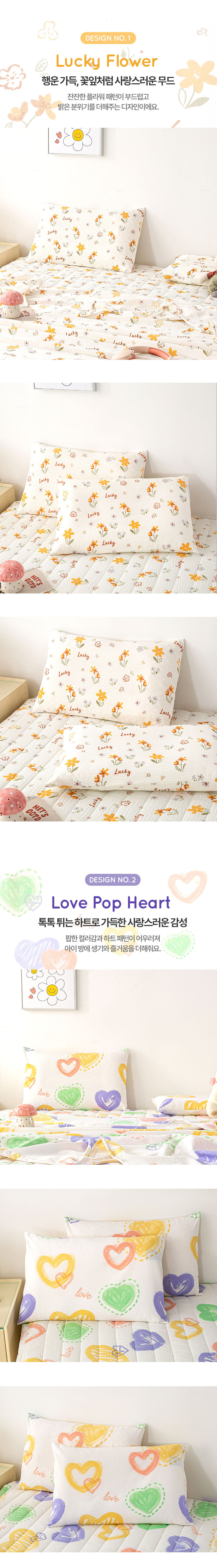 pillow2.jpg