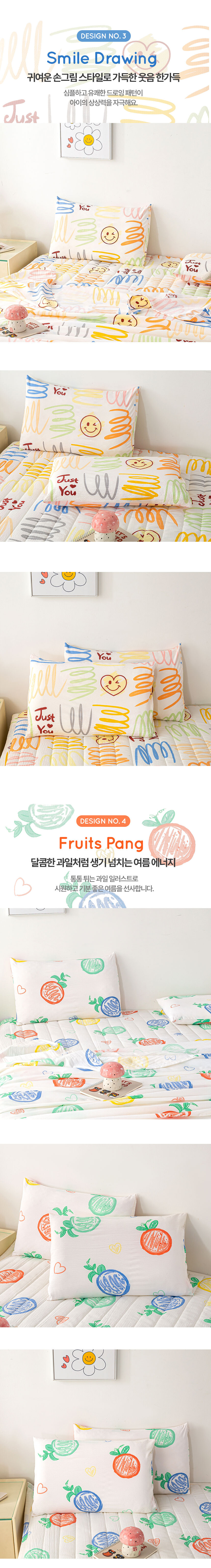 pillow3.jpg