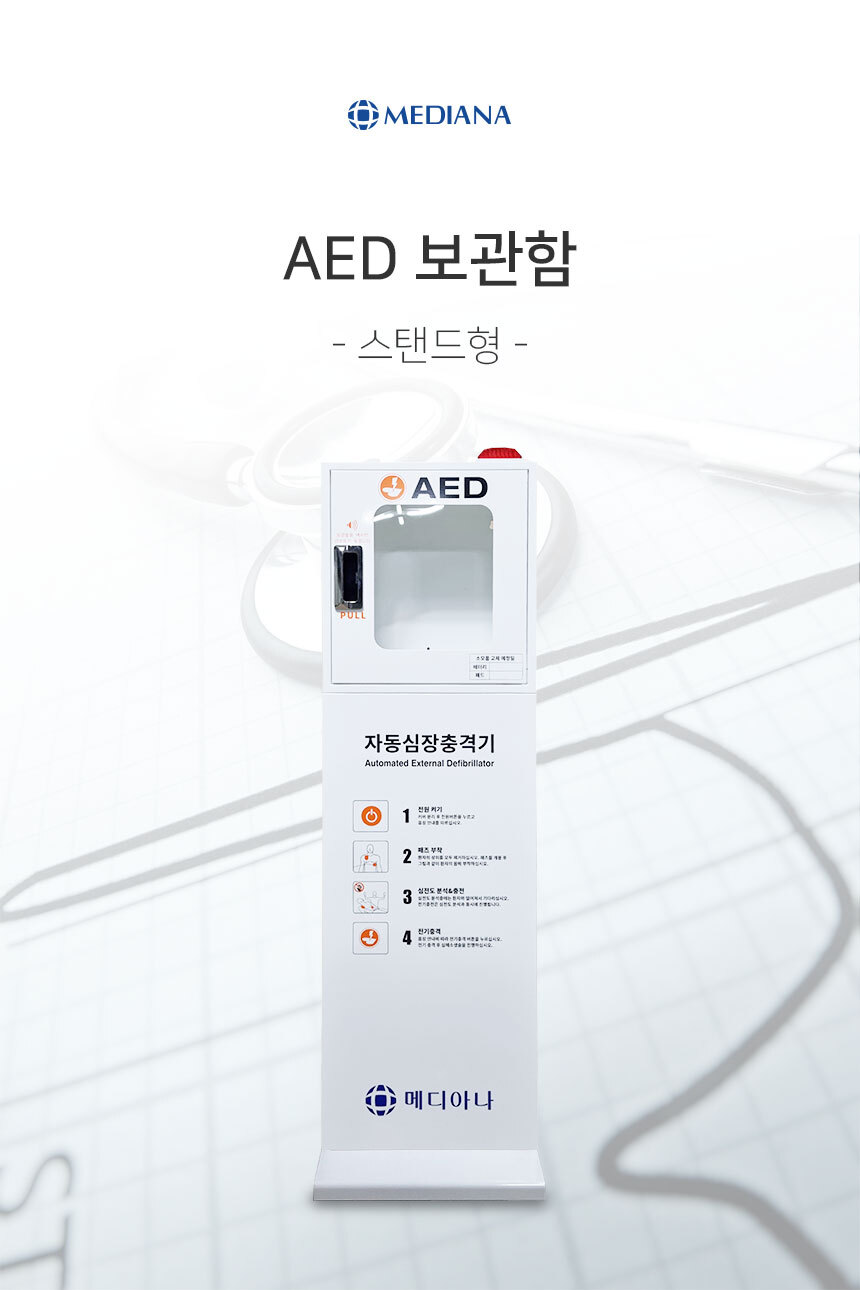 주)다원헬스케어