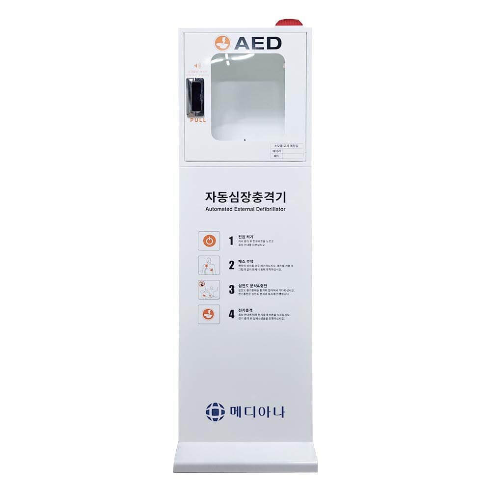 주)다원헬스케어