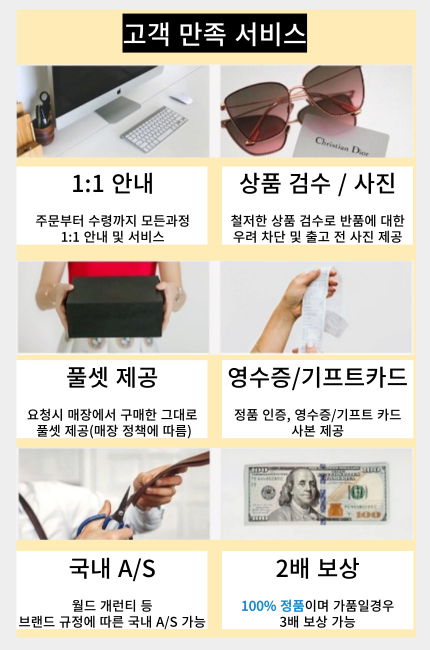 국내배송] 루이비통 바뱅 체인 월릿 다미에 에벤 부티끄 N60221 | 머스트잇