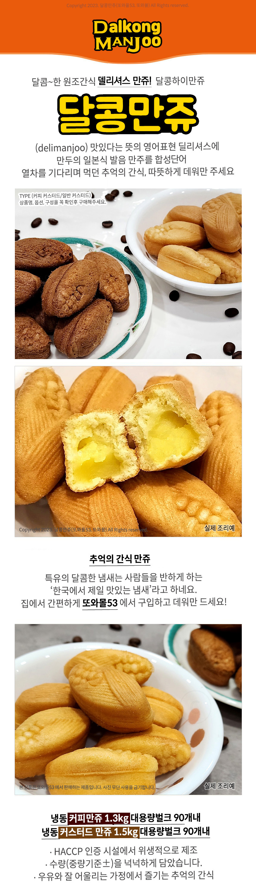 배민상회
