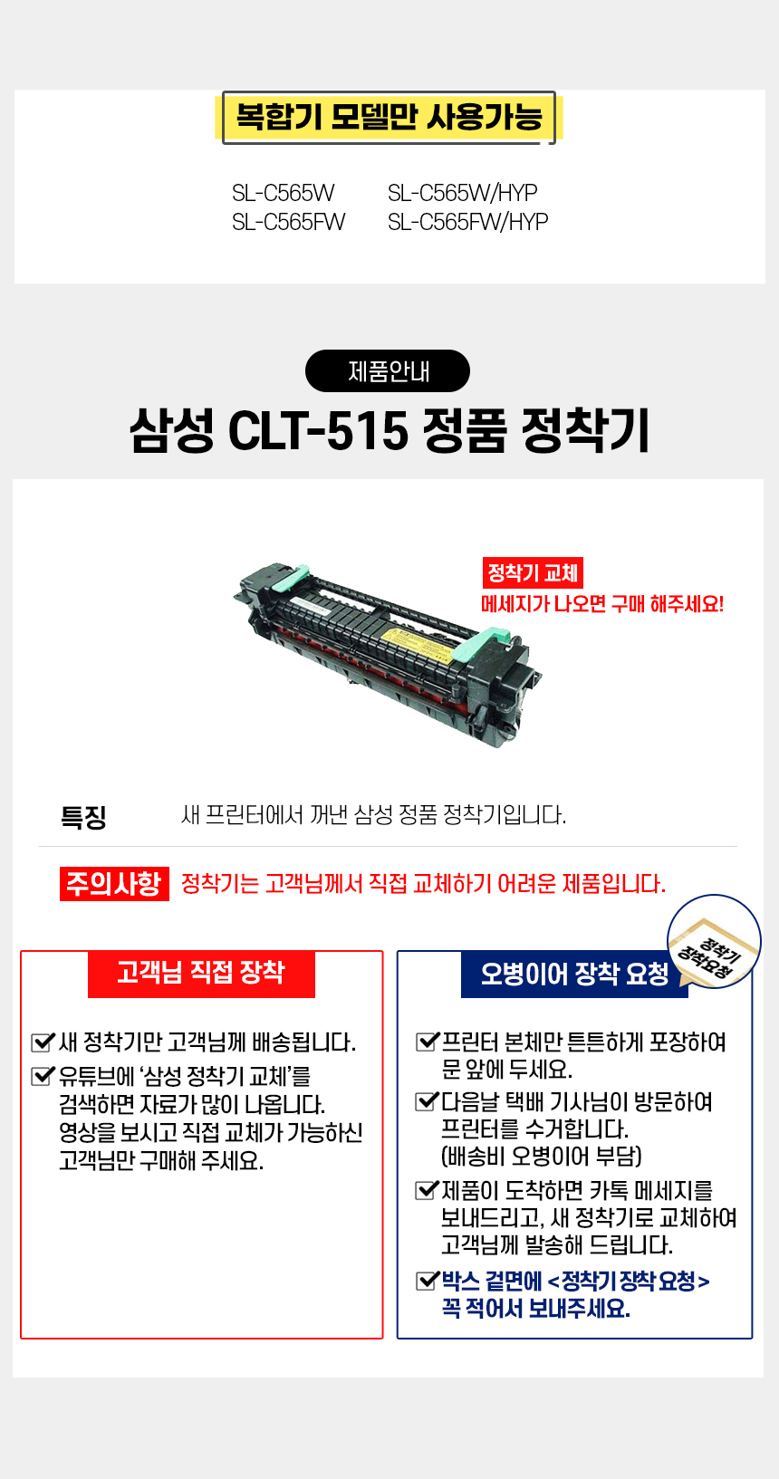 오병이어잉크