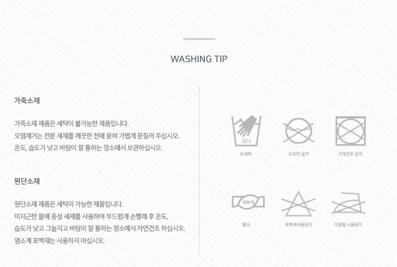 C_washing_01.jpg