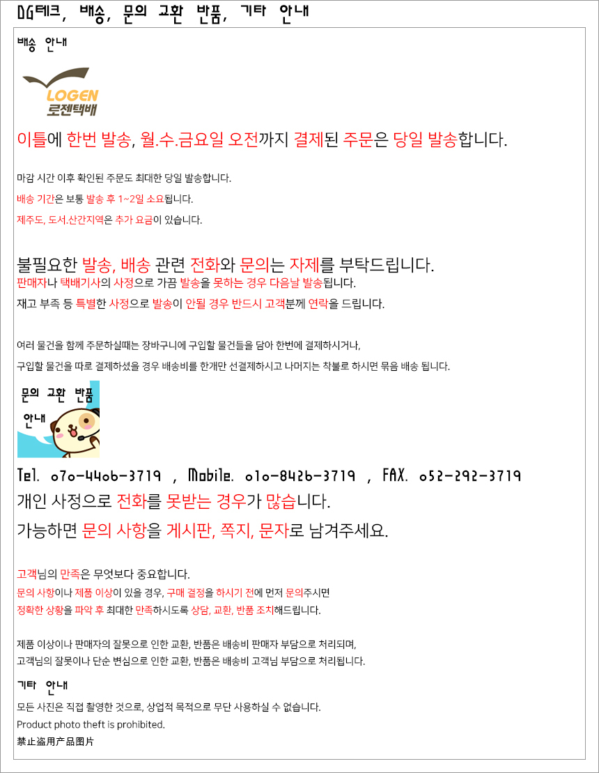 구엑박 USB 단자 케이블 / XBOX 포트 젠더 컨버터-모바일 11번가