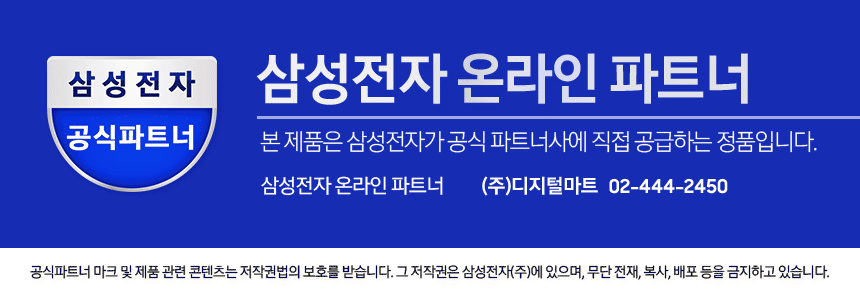 인증점안내
