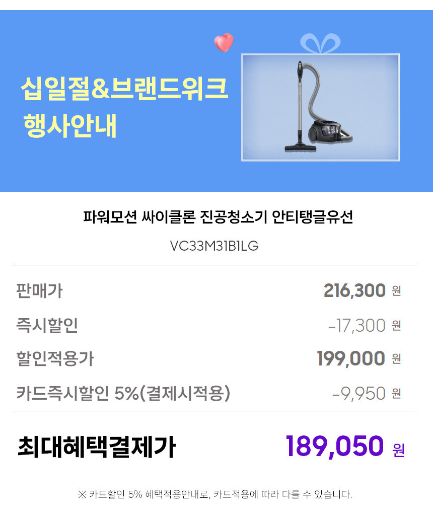 행사가안내