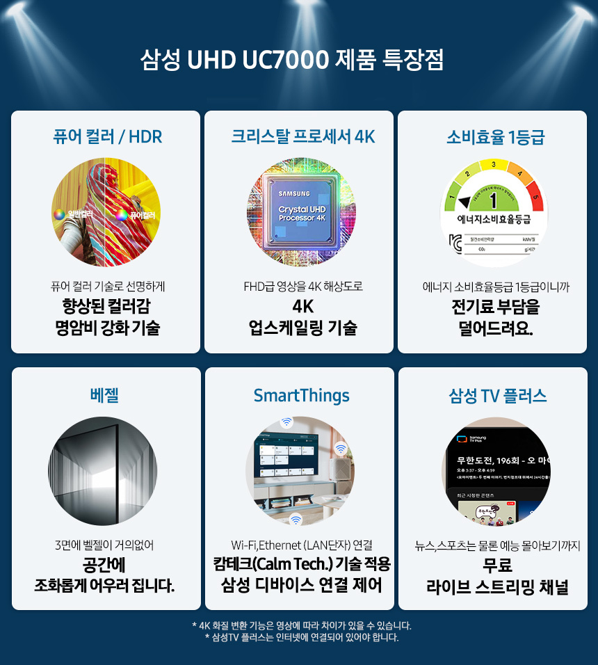 UC7000-1.jpg