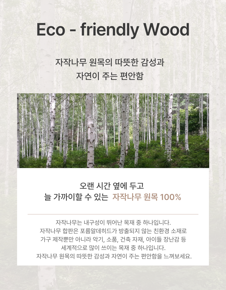 토리 원목 좌식 테이블 낮은 미니 좌탁 거실 탁자 높이조절 식탁 상세 이미지 8