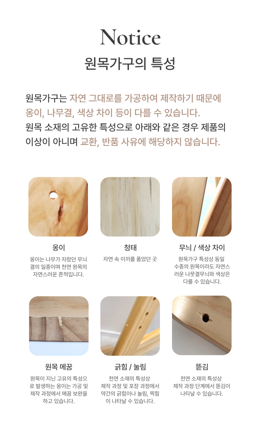 토리 원목 좌식 테이블 낮은 미니 좌탁 거실 탁자 높이조절 식탁 상세 이미지 9