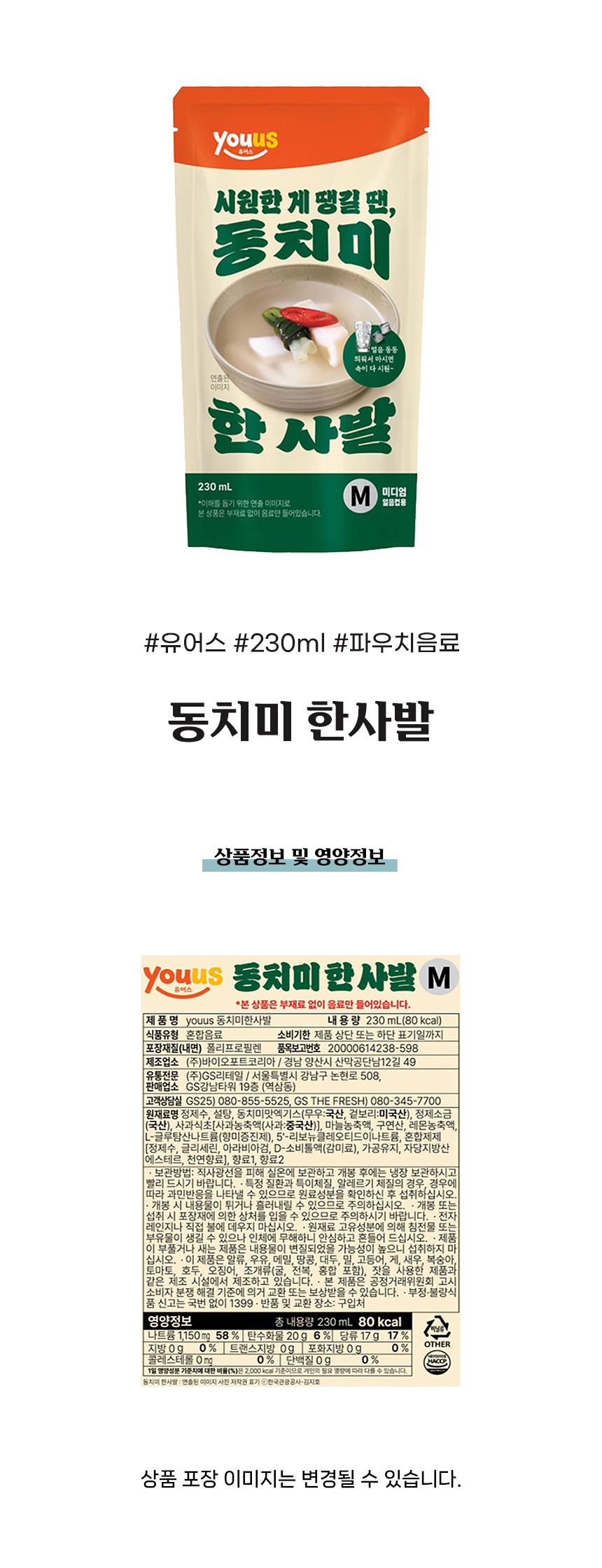 Detail.jpg (860×2241)