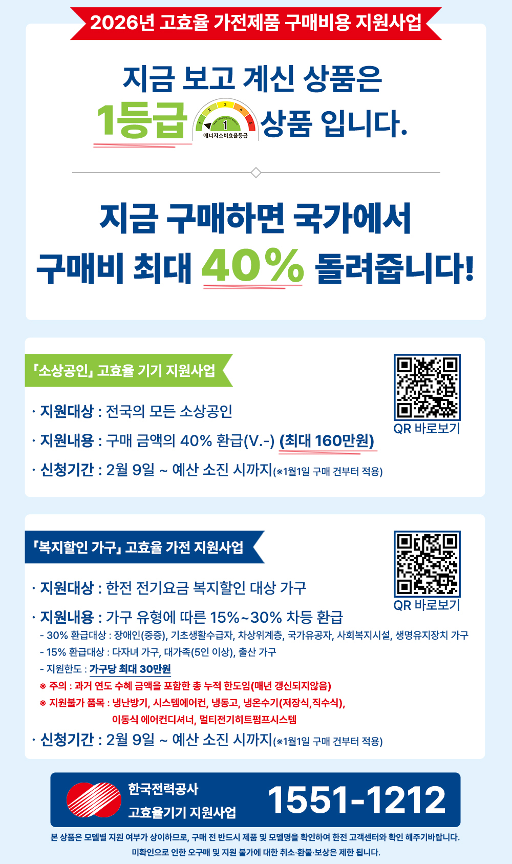 캐리어 인버터 1등급 벽걸이 에어컨 10평 EARB-0101GAWSD 전국기본설치비포함