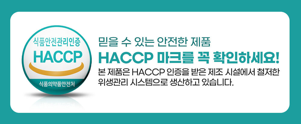 HACCP