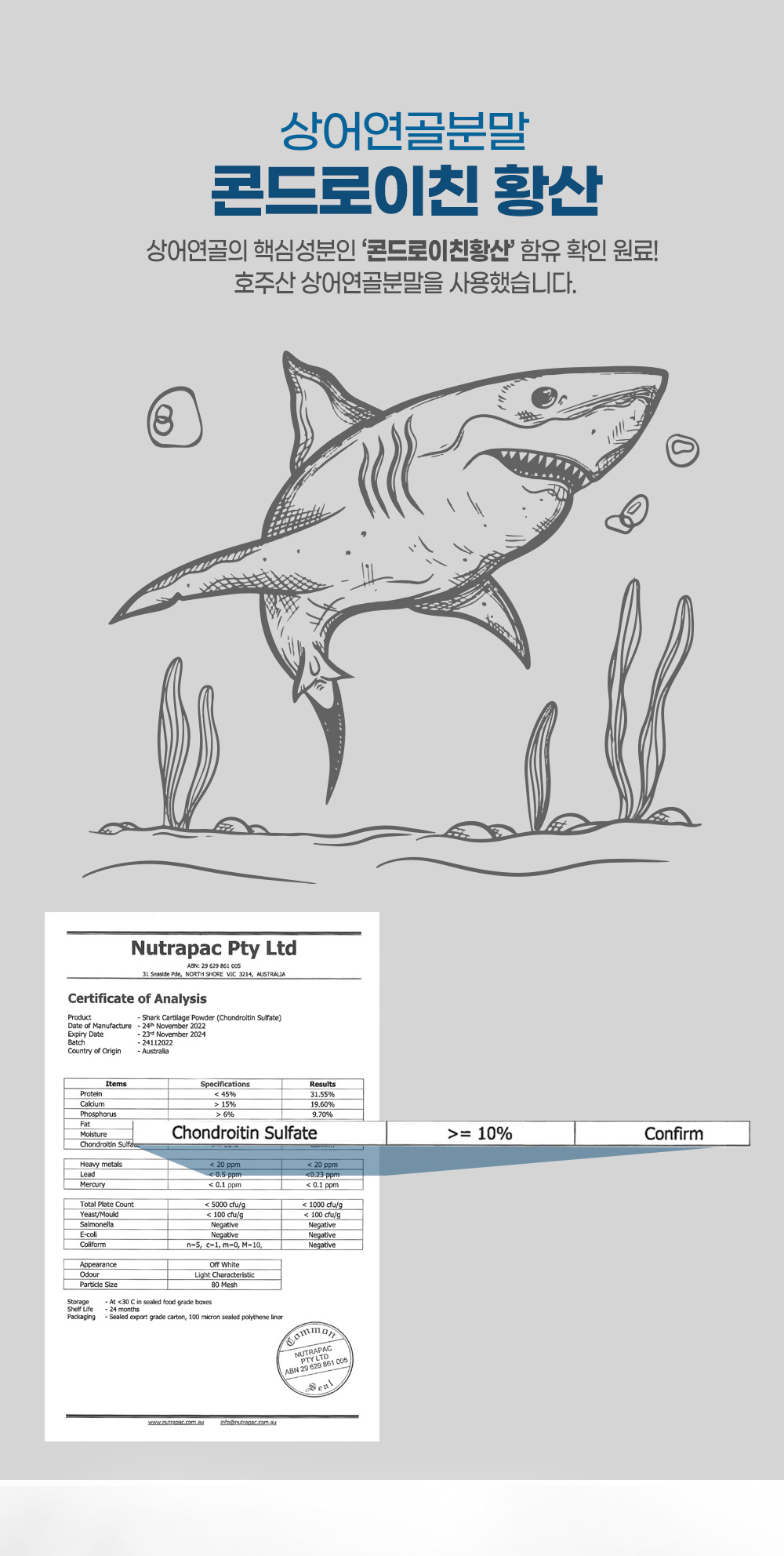 Proteroglycan Salmon Nasal Cartilage