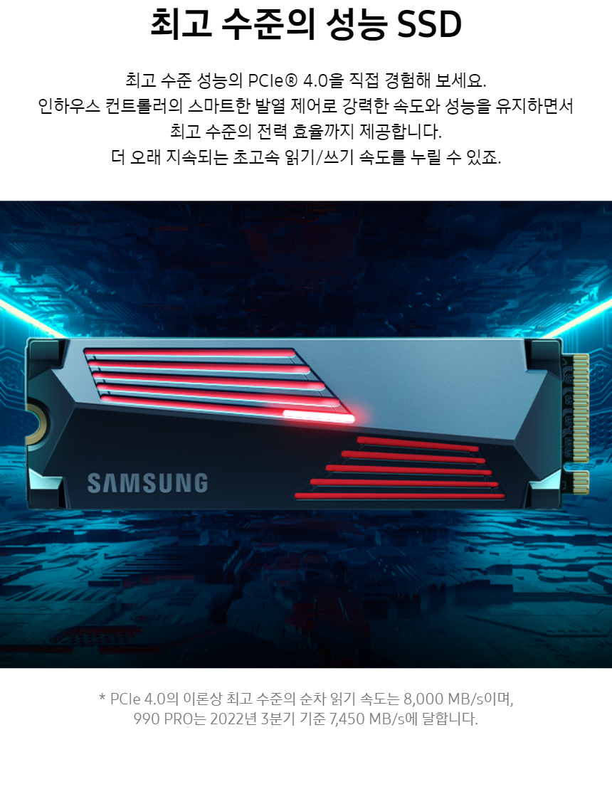 삼성전자 공식파트너ㅣ삼성씨앤에이치