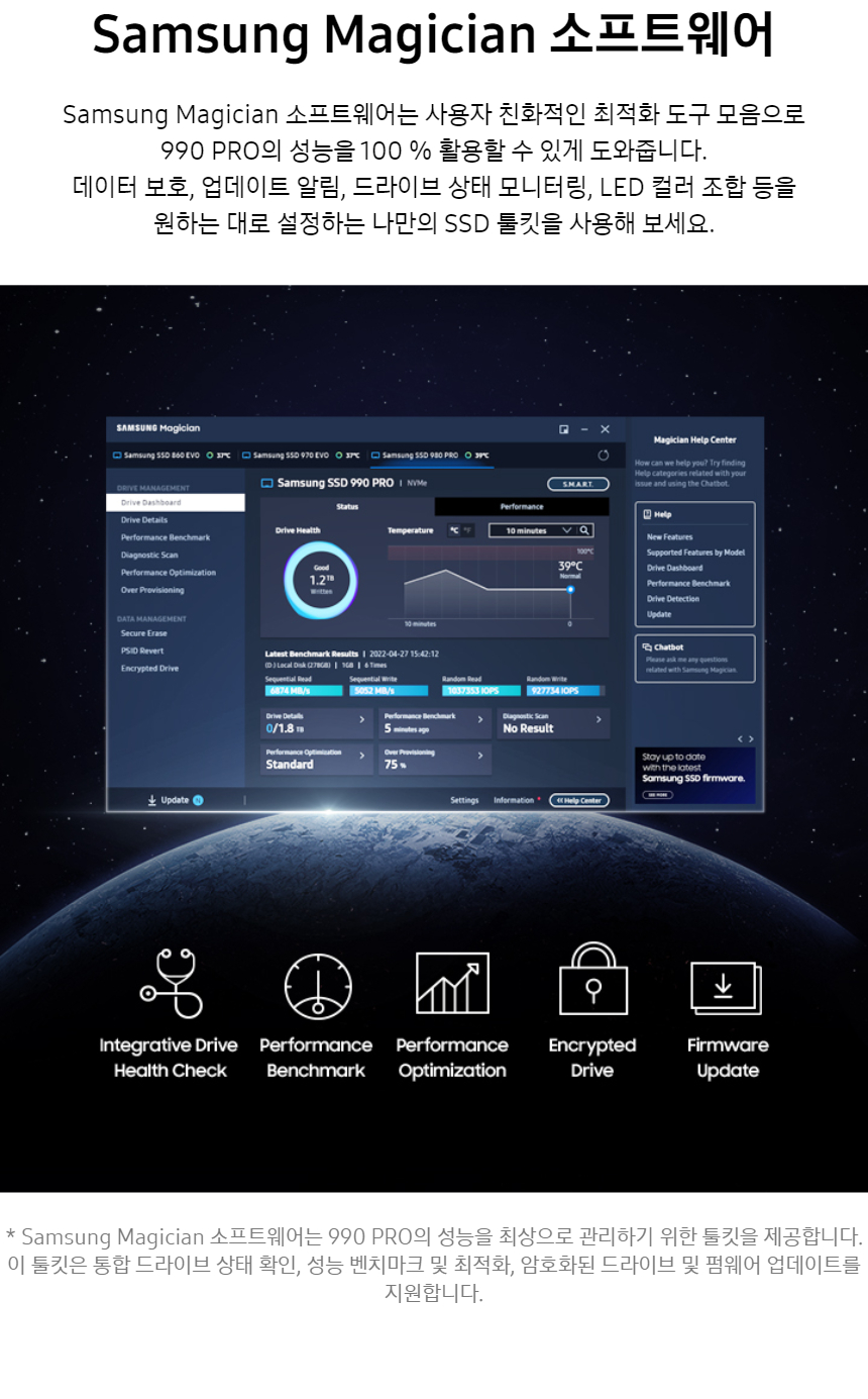 삼성전자 공식파트너ㅣ삼성씨앤에이치