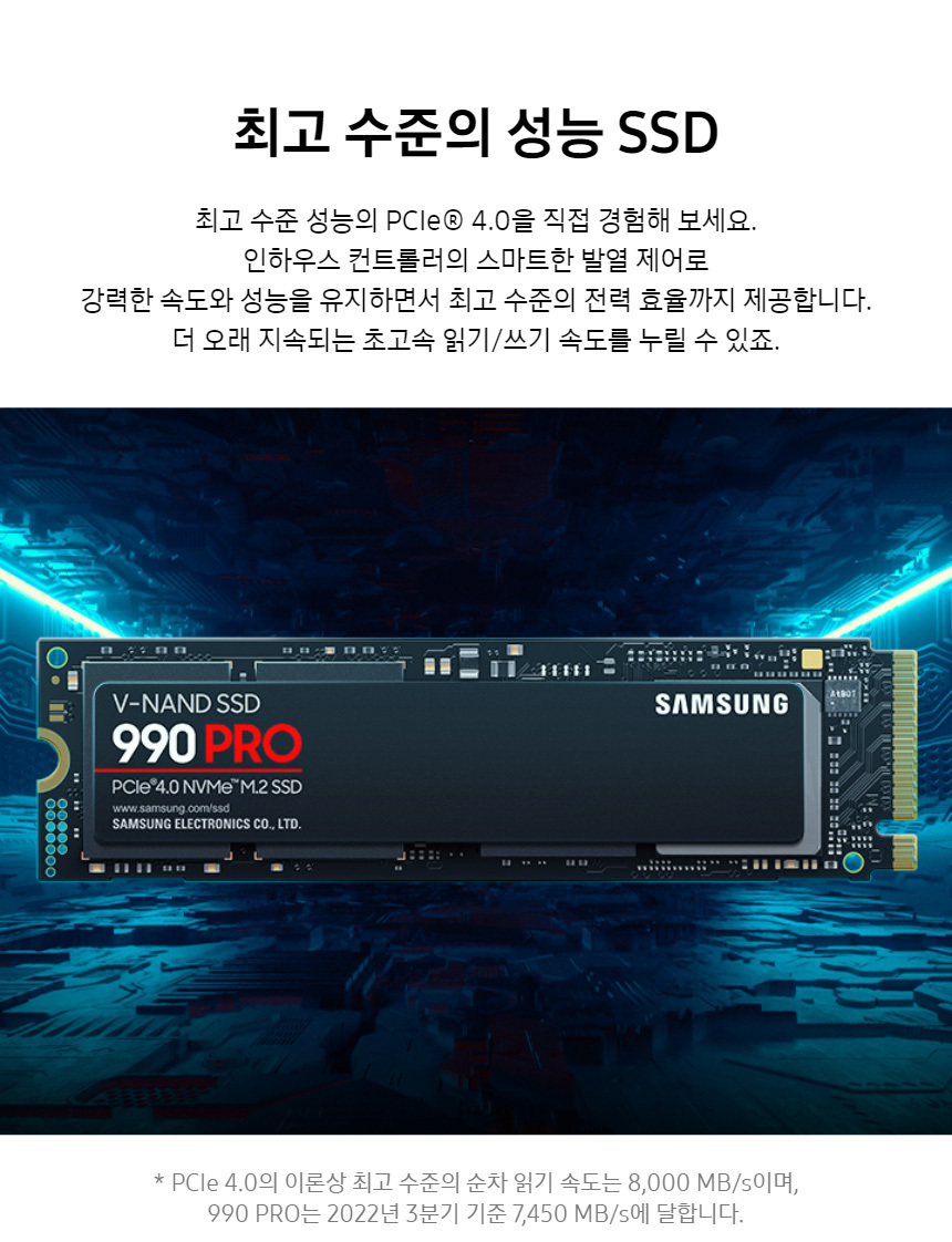 삼성전자 공식파트너ㅣ삼성씨앤에이치