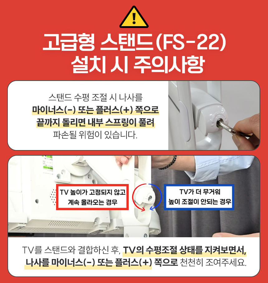 fs22info.jpg