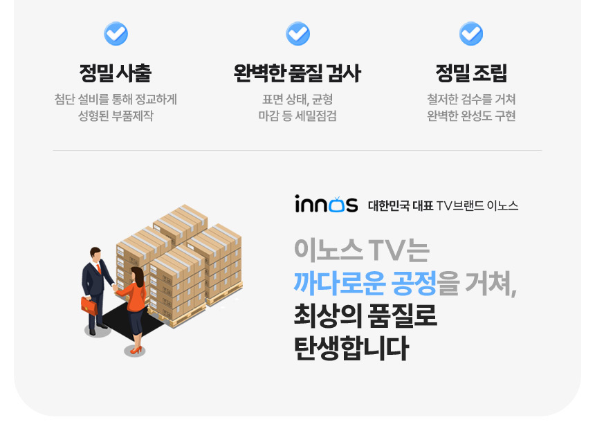 innos-011.jpg