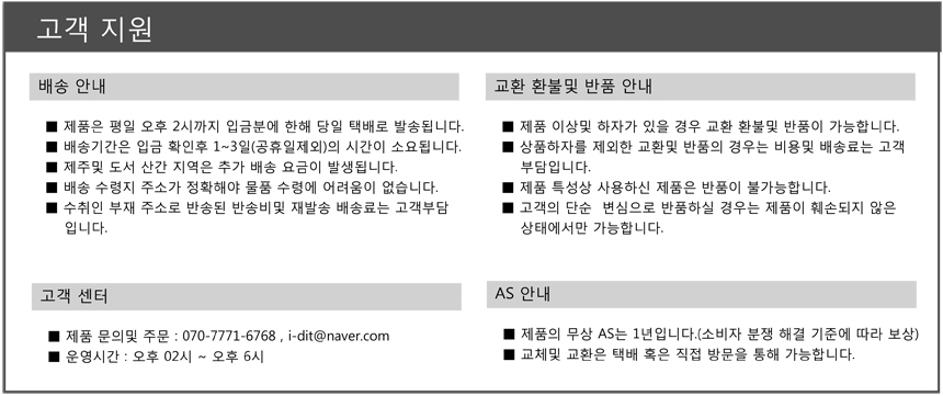 상품 상세 이미지입니다.